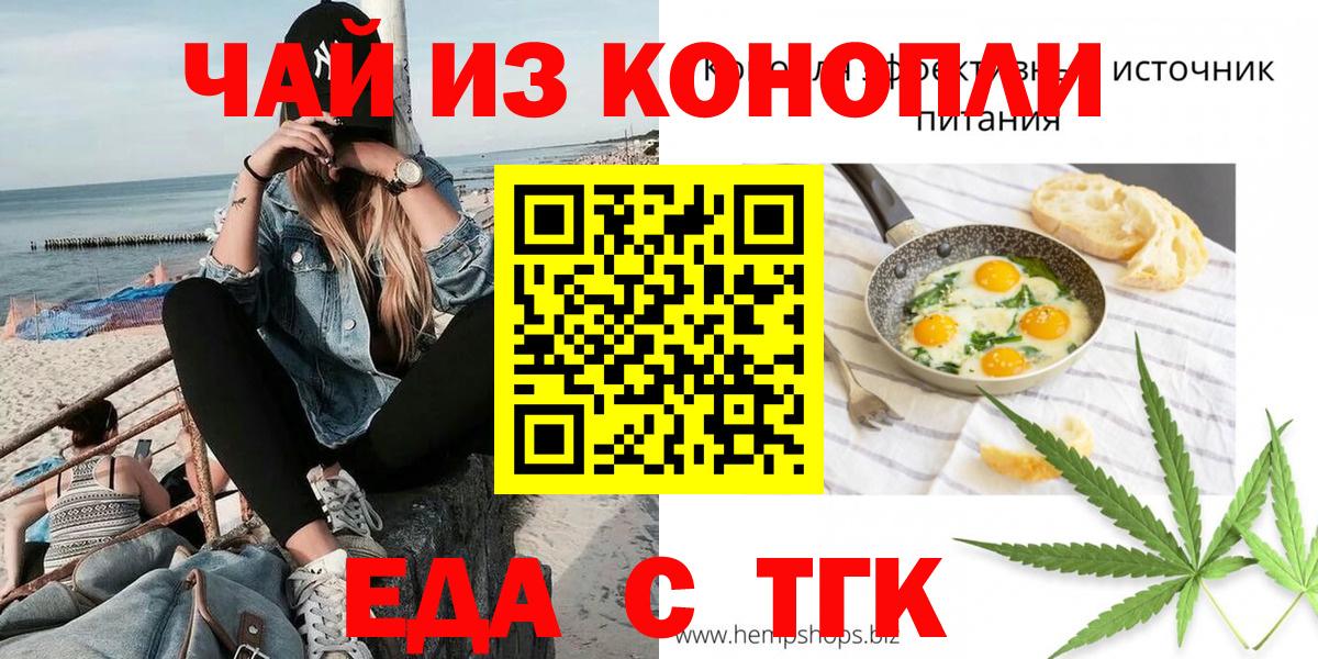 Canna-Cookies марихуана  Вход с VPN  Старая Купавна 