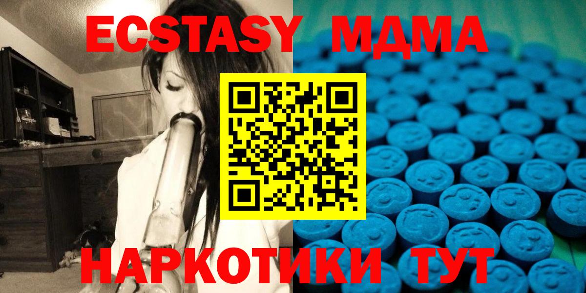 ЭКСТАЗИ круглые  Экстази бентли  наркошоп  Ecstasy  Вход с VPN  Старая Купавна 