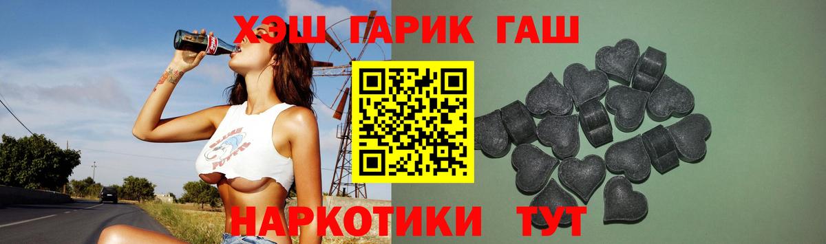 Старая Купавна  где купить наркотик  Вход с VPN  Гашиш Premium  ГАШИШ хэш 