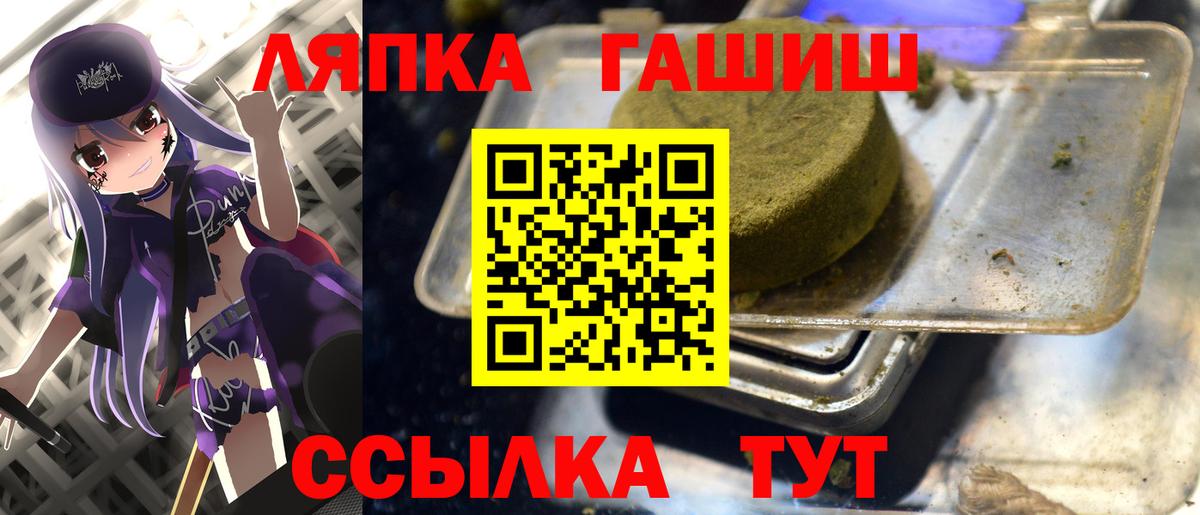 Гашиш ice o lator Старая Купавна