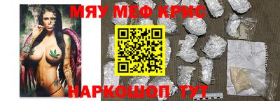 скорость mdpv Белорецк