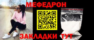MDMA Белореченск