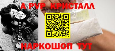 скорость mdpv Белорецк