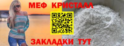 MDMA Белореченск