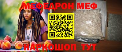 MDMA Белореченск