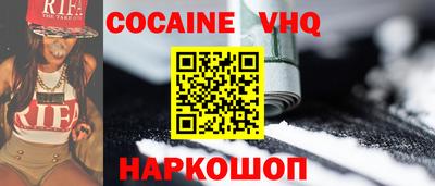 скорость mdpv Белорецк