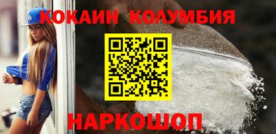скорость mdpv Белорецк