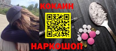 MDMA Белореченск