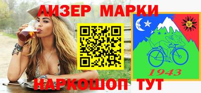 хмурый Бердск