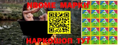 MDMA Белореченск