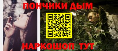 MDMA Белореченск