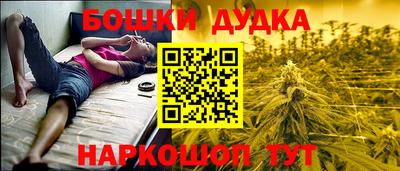 MDMA Белореченск