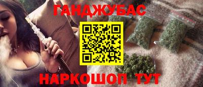 MDMA Белореченск
