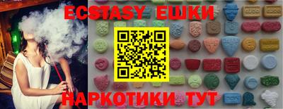 MDMA Белореченск