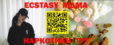 хмурый Бердск