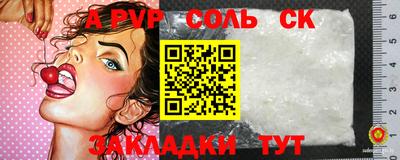 скорость mdpv Белорецк