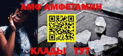 скорость mdpv Белорецк