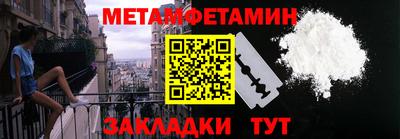 скорость mdpv Белорецк