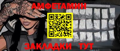 MDMA Белореченск