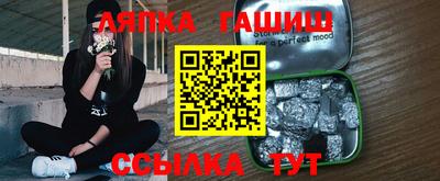 MDMA Белореченск