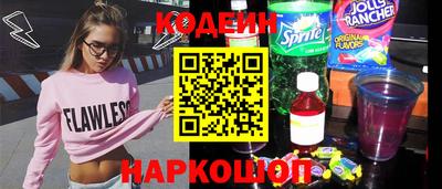 MDMA Белореченск