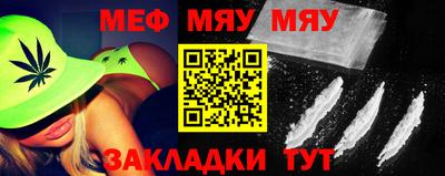 скорость mdpv Белорецк