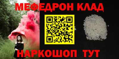 скорость mdpv Белорецк