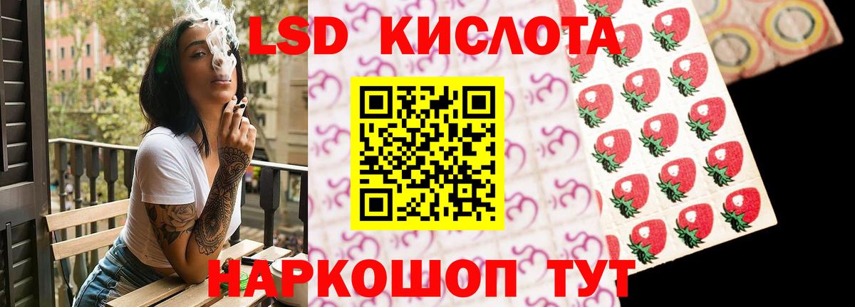 ЛСД экстази ecstasy  Вход с VPN  Старая Купавна 