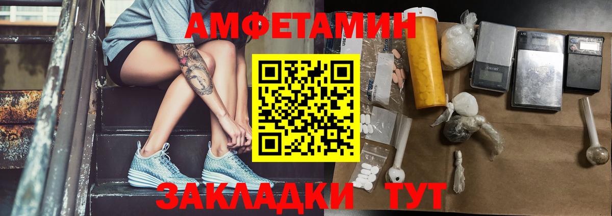 Метамфетамин витя Старая Купавна