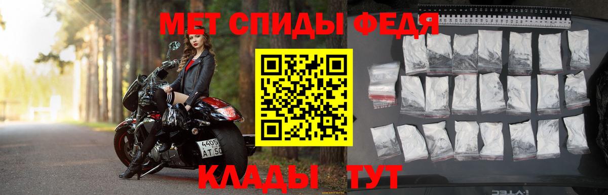 МЕТАМФЕТАМИН витя  МЕТАМФЕТАМИН витя  Старая Купавна  Вход с VPN 