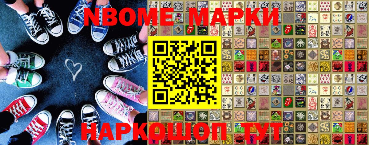 МЕФ кристаллы  ГАШ  Cocaine  MDMA  Старая Купавна  Вход с VPN  Конопля 
