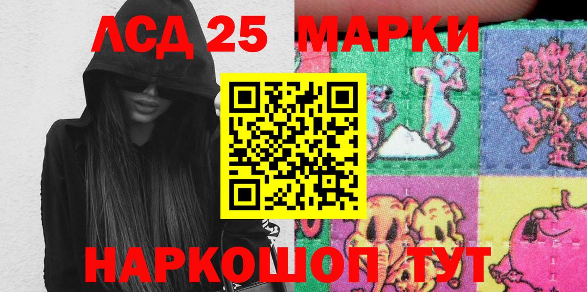 Марки 25I-NBOMe  Вход с VPN  Старая Купавна  Марки NBOMe 1500мкг 