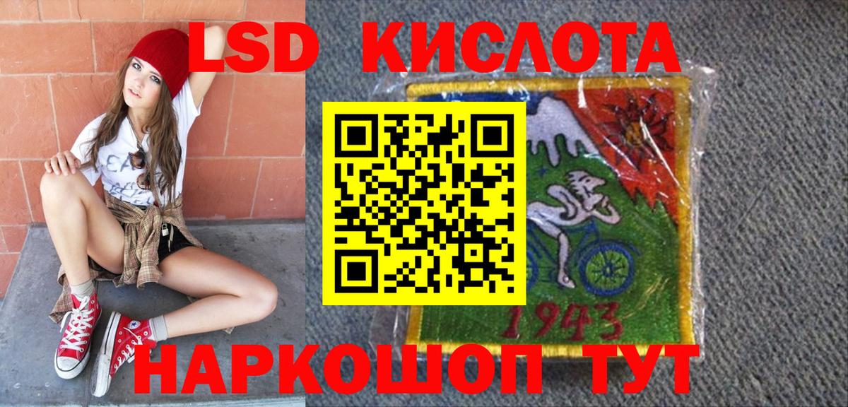 Марки 25I-NBOMe 1500мкг Старая Купавна