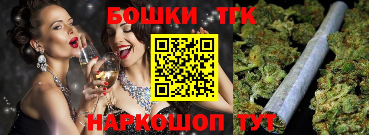 Шишки марихуана Ganja  Вход с VPN  Канабис сатива  Старая Купавна  Конопля Bruce Banner 